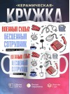 Военный судья, бесценный сотрудник работает за идею