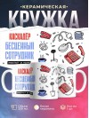 Каскадёр, бесценный сотрудник работает за идею
