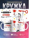 Будущий астрохимик буду лучшим
