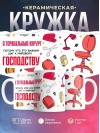 Я торакальный хирург, потому что это важный шаг к мировому господству
