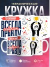Ux дизайнер всегда говорит правду