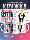 Языковед всегда говорит правду