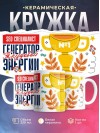 Seo специалист генератор трудовой энергии