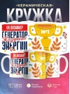 Ux дизайнер генератор трудовой энергии