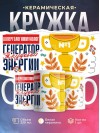 Аллергологиммунолог генератор трудовой энергии