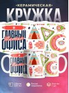 Hr главный шаман офиса