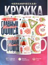 Ux дизайнер главный шаман офиса
