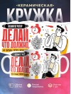 Вебинтегратор делай что должно и будь что будет