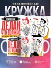 Профпатолог делай что должно и будь что будет