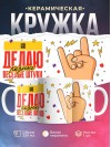Hr делаю разные веселые штуки