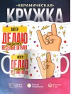 Актёр делаю разные веселые штуки