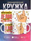 Оператор коллцентра делаю разные веселые штуки
