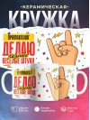 Профпатолог делаю разные веселые штуки