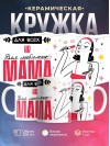 Для всех hr для любимых мама