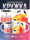 Для всех hr для любимых папа