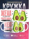 Жена ux-дизайнера работа важна, но я важнее