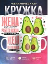 Жена web-мастера работа важна, но я важнее