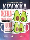 Жена автослесаря работа важна, но я важнее