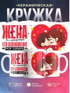 Жена pr-менеджера его вдохновение моя карьера