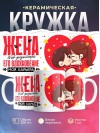 Жена web-дизайнера его вдохновение моя карьера
