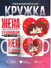 Жена web-интегратора его вдохновение моя карьера