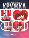 Жена агронома его вдохновение моя карьера
