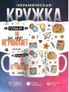 Гордый hr за еду не работает