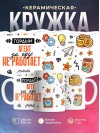 Гордый агент за еду не работает