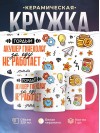 Гордый акушер гинеколог за еду не работает