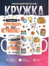 Гордый корреспондент за еду не работает