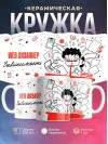 Web дизайнер зависимость