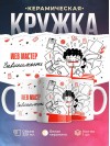 Web мастер зависимость