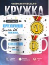 Хороший корректировщик знает все и даже больше