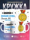 Хороший начальник службы знает все и даже больше