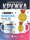 Хороший рефлексотерапевт знает все и даже больше