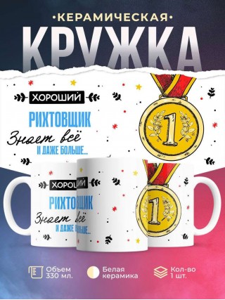 Хороший рихтовщик знает все и даже больше