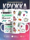 Зануда токсик seo специалист