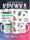 Зануда токсик кромкозакатчик