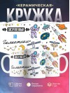 Заслуженный hr галактики