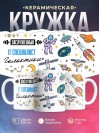 Заслуженный it специалист галактики