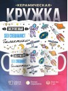 Заслуженный seo специалист галактики