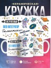Заслуженный web интегратор галактики