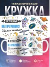 Заслуженный web программист галактики