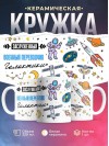 Заслуженный военный переводчик галактики