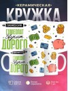 Профессия гомеопат звучит дорого