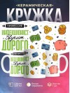 Профессия инфекционист звучит дорого