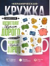 Профессия косметолог звучит дорого