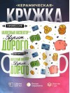 Профессия налоговый инспектор звучит дорого