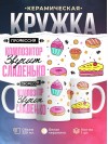 Профессия композитор звучит сладенько