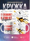 It специалист и этим все сказано